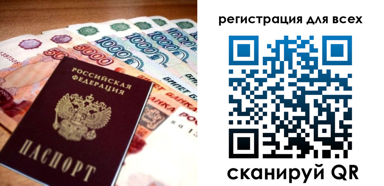 временная регистрация адрес в Пролетарске